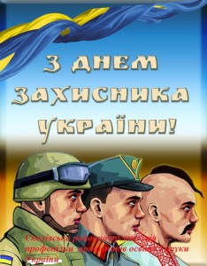 на сайт