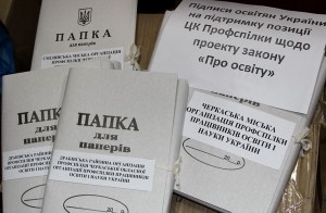 підписи