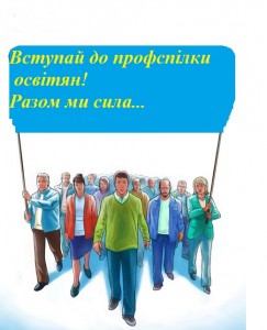 1проф23