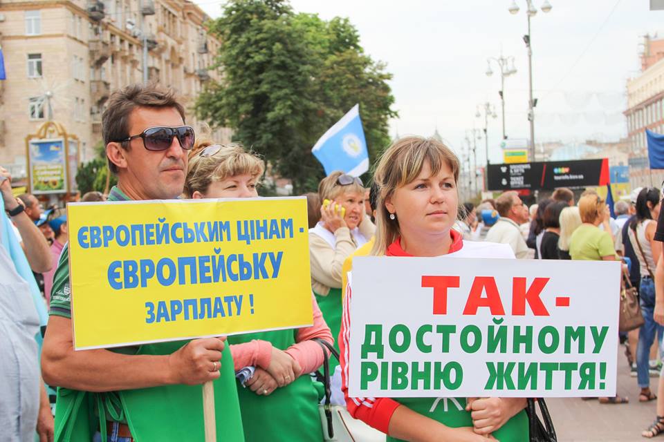 17 листопада – пікетування Верховної Ради України