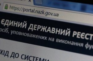 %d0%b5-%d0%b4%d0%b5%d0%ba%d0%bb%d0%b0%d1%80%d0%b0%d1%86%d1%96%d1%97
