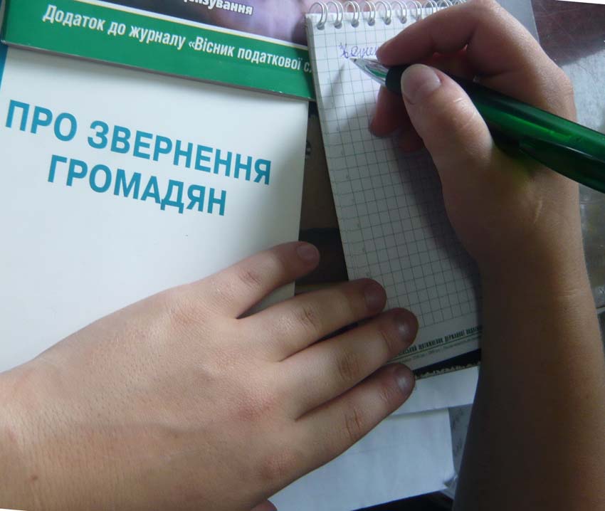 Затверджено умови та строки розгляду звернень громадян до органів Держпраці