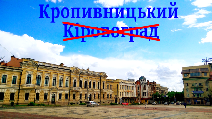 Вчителі, які не отримали премії в повному обсязі, доотримають їх у жовтні на Кіровоградщині, а як буде у нас?