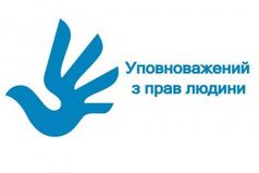 Уповноважена не вбачає необхідності подавати конституційне провадження щодо вчителів-пенсіонерів