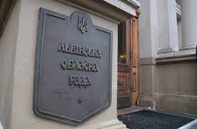 Депутати Львівської обласної ради ініціюють підвищення заробітної плати освітянам