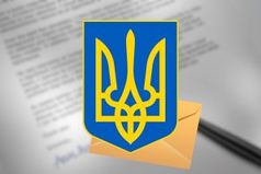 Роз’яснення МОН щодо трудового законодавства у галузі освіти під час воєнного стану