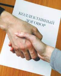 Законодавчі зміни щодо колективно-договірного регулювання трудових відносин