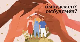Омбудсман відкрив провадження через низькі зарплати вчителів