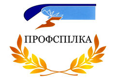 Звернення Львівської обласної організації Профспілки до Уряду щодо підвищення рівня заробітних плат педагогам