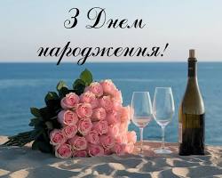 Об’єднана територіальна організація профспілки працівників освіти і науки України Сколівської міської, Славської селищної, Козівської сільської територіальних громад, вітає з Днем народження, Голову первинної профспілкової організації ДНЗ с. Тухля – Геш Марію Михайлівну